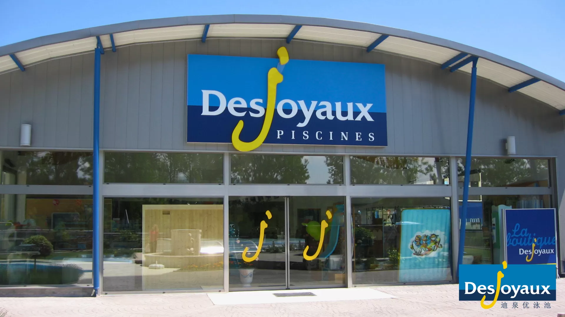 Desjoyaux迪泉优